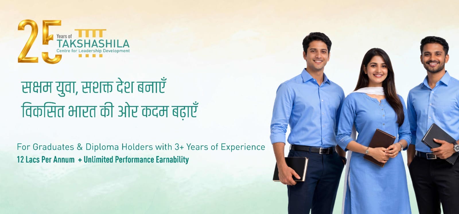 Takshashila Programme - Slide 2